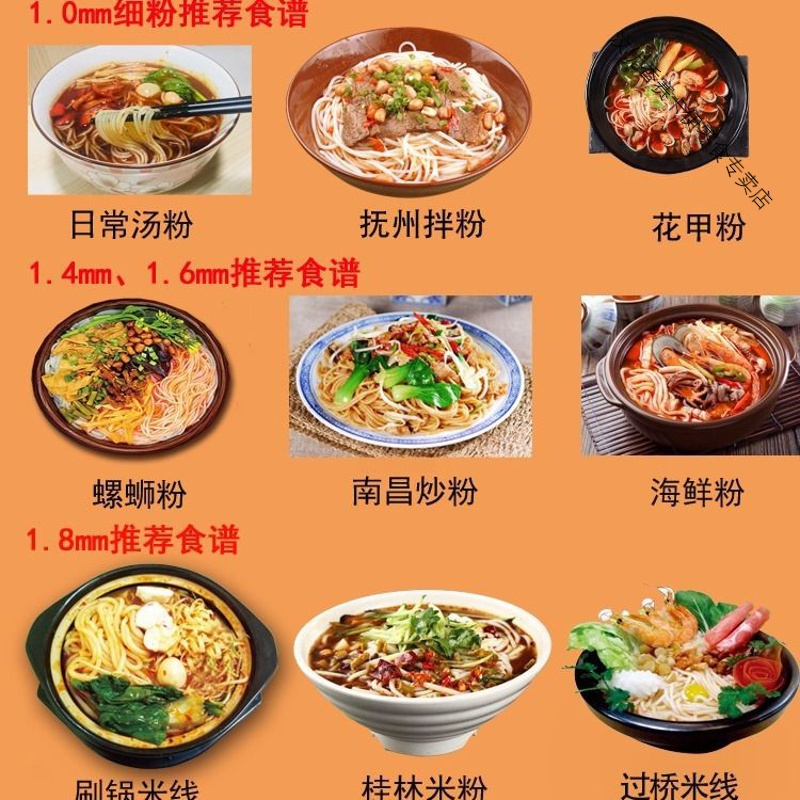 正宗米粉干批发炒粉米线速食过桥米粉螺蛳粉粉丝
