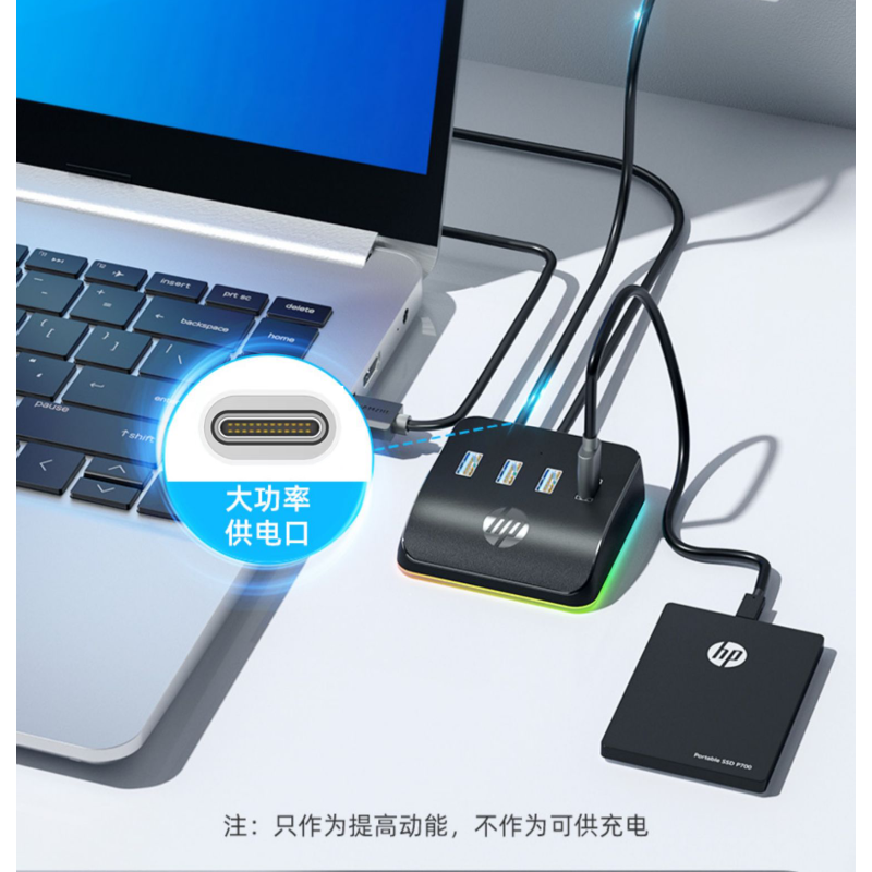 惠普usb扩展器拓展坞适用笔记本电脑台式插头多口延长分线器转换接头3.0多接口typec外接供电桌面1.5米[无光版]