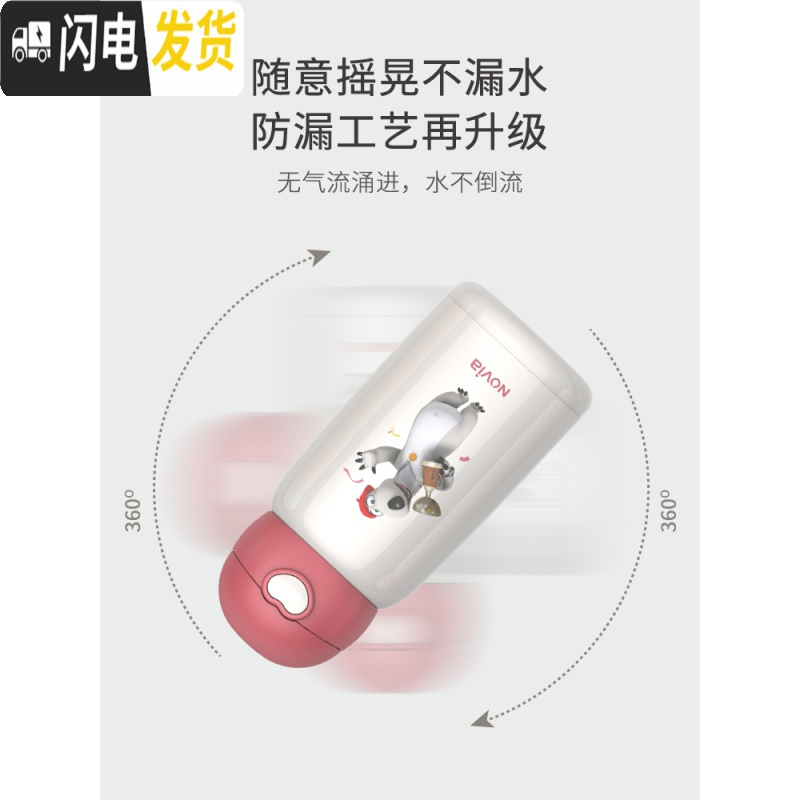 三维工匠儿童保温杯带吸管两用水杯女男幼儿园宝宝小学生水壶贝 贝肯熊600粉色[316不锈钢+一杯三盖+杯刷管刷+杯套