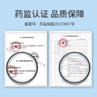 爱护佳 脐疝带婴儿医用透气疝气带卡通款 脐疝贴医用脐疝袋幼儿新生儿凸肚脐贴