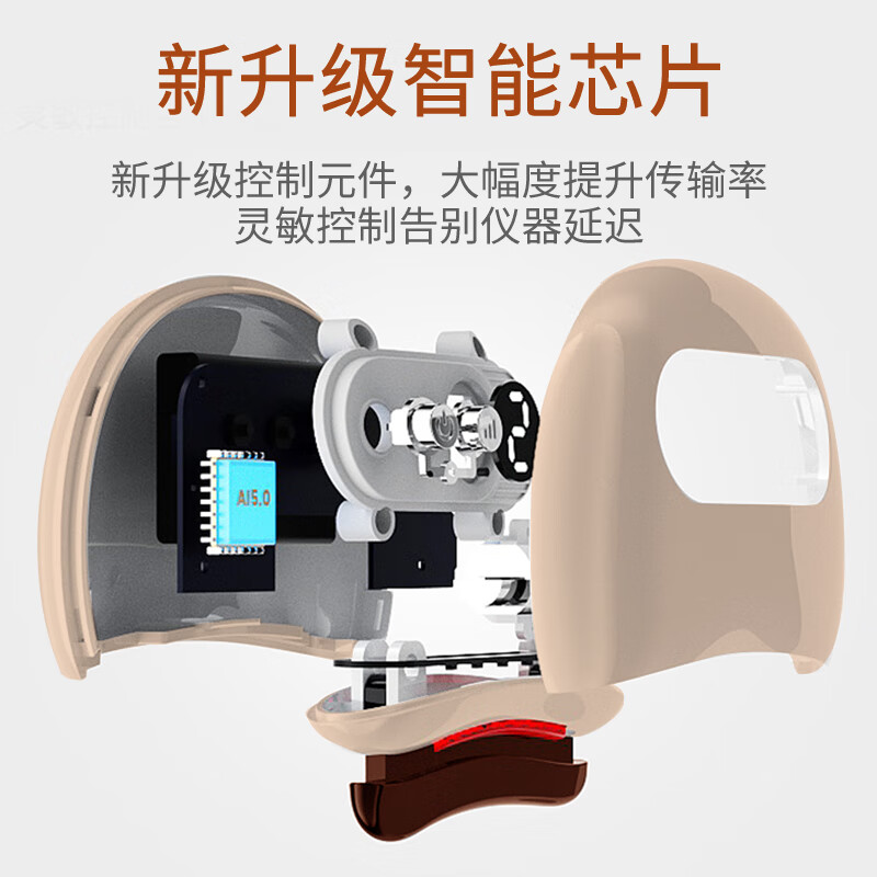 摩飞电器电动刮痧仪 MR7102-A 浅黄色高清大图