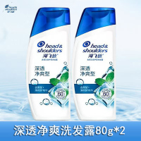 海飞丝洗发水净透80g 去屑深透净爽80g*2瓶
