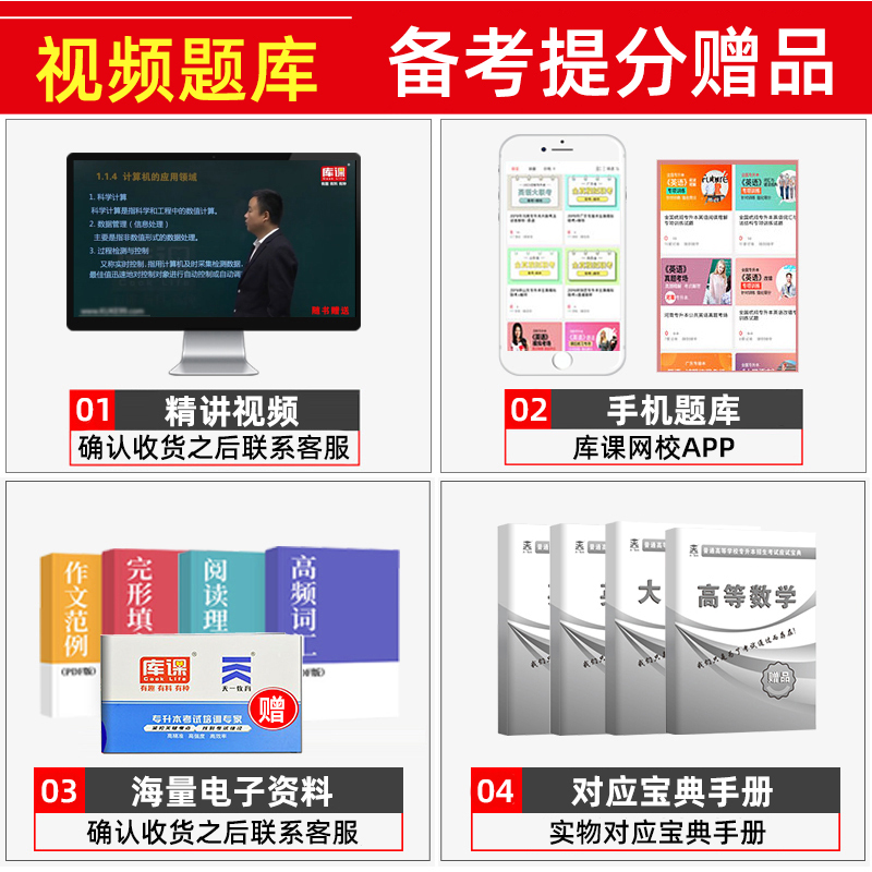 [大学语文]历年真题 云南省 [正版]库课2024云南专升本历年真题卷普通高等学校考试高等数学大学语文英语历年真题汇编含