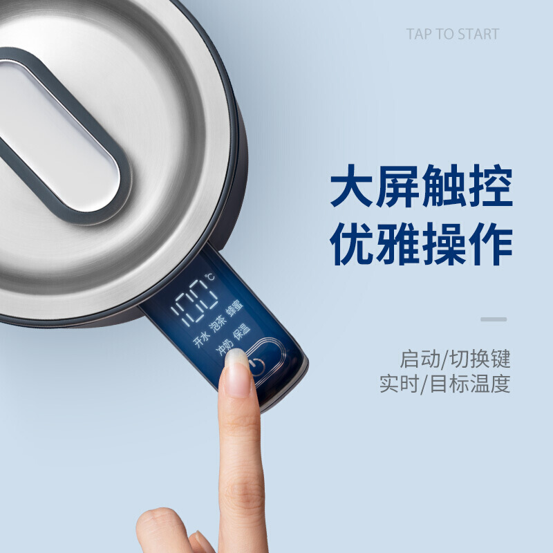 摩飞电热水壶家用恒温智能保温一体小型自动不锈钢大容量烧水壶MR6070轻奢蓝高清大图