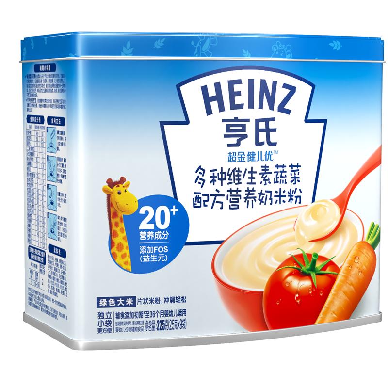 Heinz/亨氏超金健儿优多种维生素蔬菜配方营养奶米粉225g 适用辅食添加初期以上至36个月 宝宝辅食婴儿米粉米糊1段