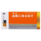 国海 盐酸乙哌立松片 50mg*20片/盒