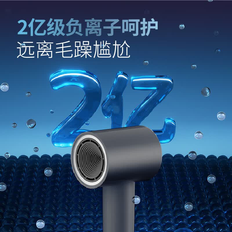奔腾高速吹风机PH8001高清大图