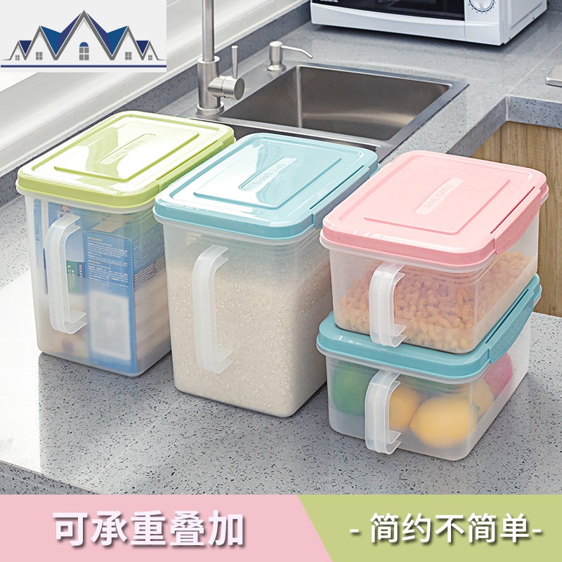 带手柄保鲜盒厨房食品密封冰箱收纳盒塑料透明大号防潮杂粮储物罐 三维工匠高清大图