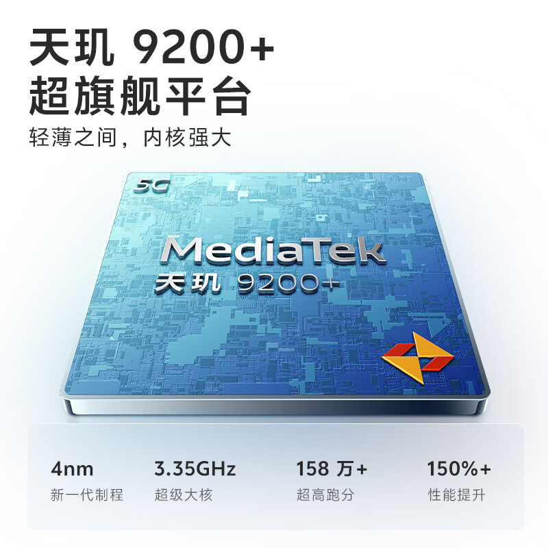 vivo S18 Pro 16GB+256GB 花似锦 天玑9200+旗舰芯片 后置影棚级柔光环高清大图