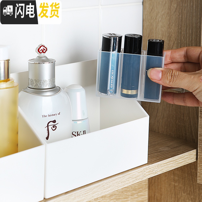 三维工匠镜柜化妆品收纳盒小号窄桌面北欧ins简约学生宿舍桌上寝室小型高清大图