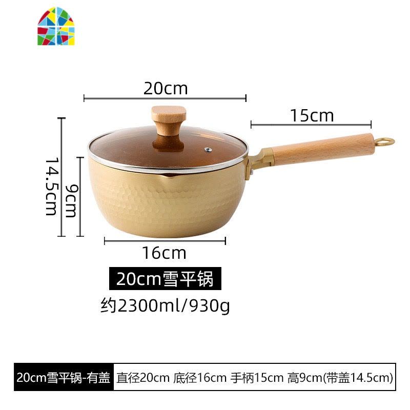 日式雪平锅家用泡面锅汤锅煮锅婴儿宝宝奶锅辅食器不粘锅一锅多用 FENGHOU 20cm有盖图片