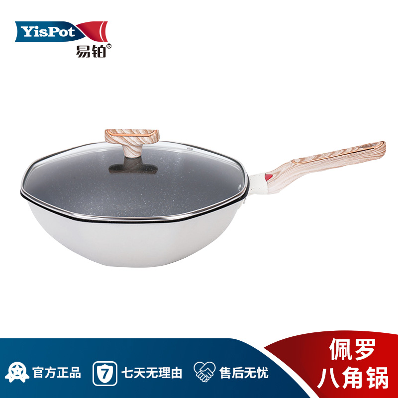 易铂佩罗精铁八角炒锅32cm