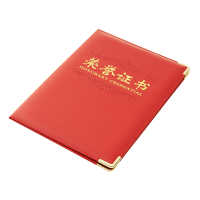 晨光（M&G）尊爵PU荣誉证书12K ASC99312 单本装 含芯