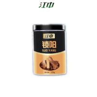 江中红枸杞+锁阳+淫羊藿 组合 泡茶泡酒料新鲜切片 江中可搭配肉苁蓉锁阳淫官方正品旗舰店