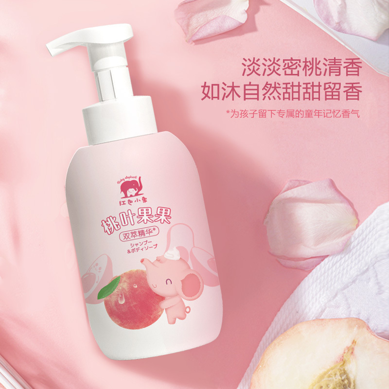 红色小象 儿童洗发水沐浴露 婴儿洗发沐浴二合一 桃叶果果双萃精华洗发沐浴露550ml
