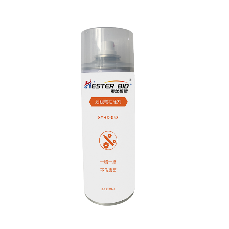 海丝碧德 GYHX-052划线笔祛除剂 500ml/瓶高清大图