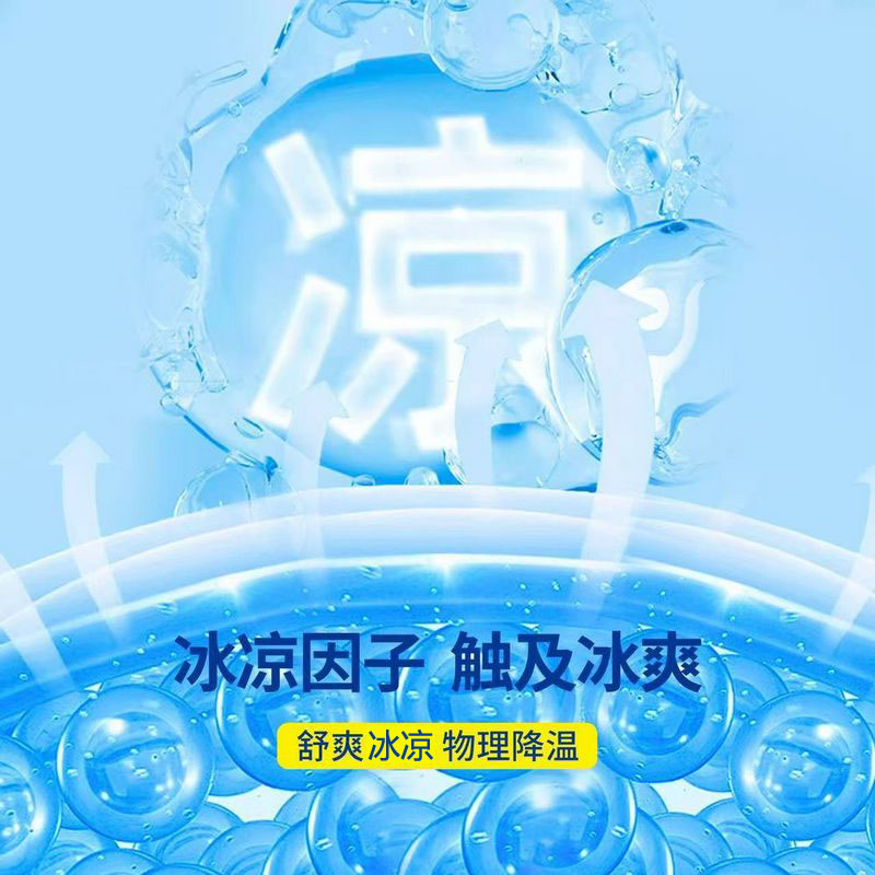 海氏海诺 3条装夏季清凉运动头带户外训练运动降温降热冰凉贴冰感凉爽运动头带高清大图
