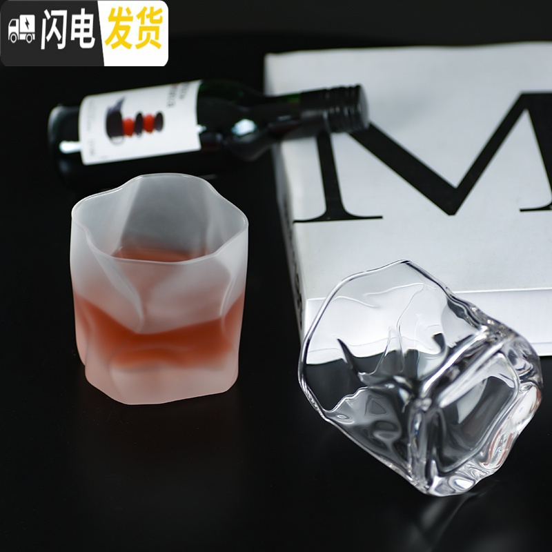 三维工匠日式玻璃威士忌酒杯酒吧烈洋酒杯家用高端啤酒杯子鸡尾酒杯创意 磨砂款