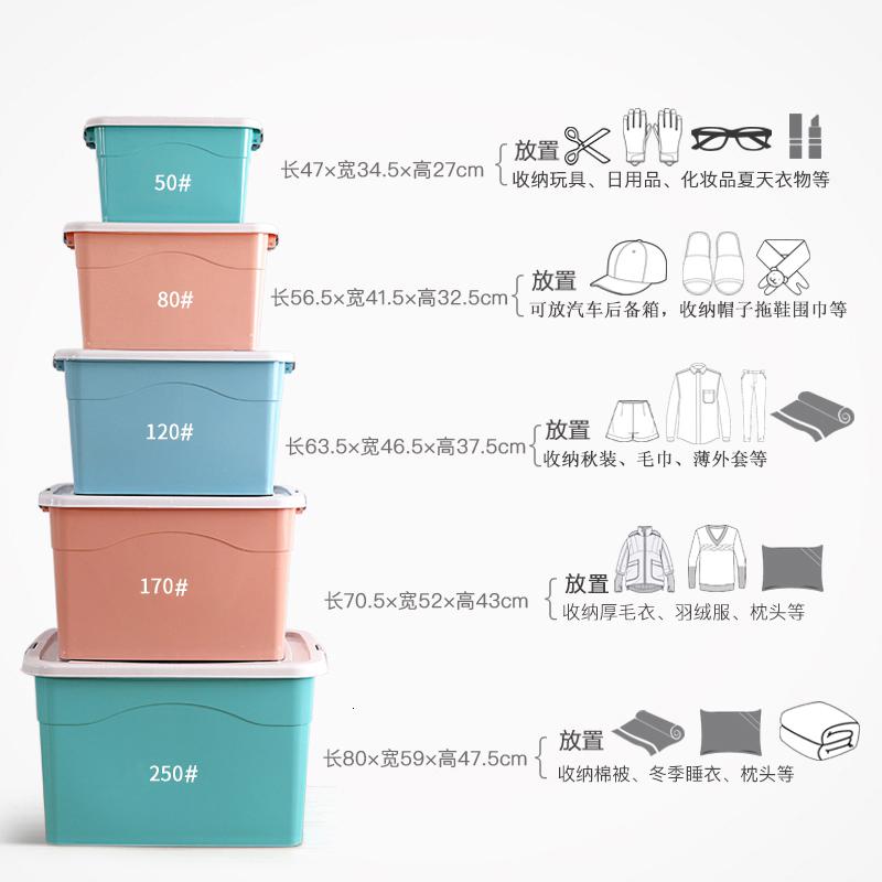 家柏饰(CORATED)加厚特大号塑料衣服收纳箱家用储物盒大号箱子超大盒子整理箱高清大图