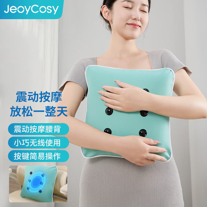 践程按摩枕车家两用按压式震动按摩靠枕便携抱枕汽车腰部靠垫家用腰部按摩器企业礼品 M7