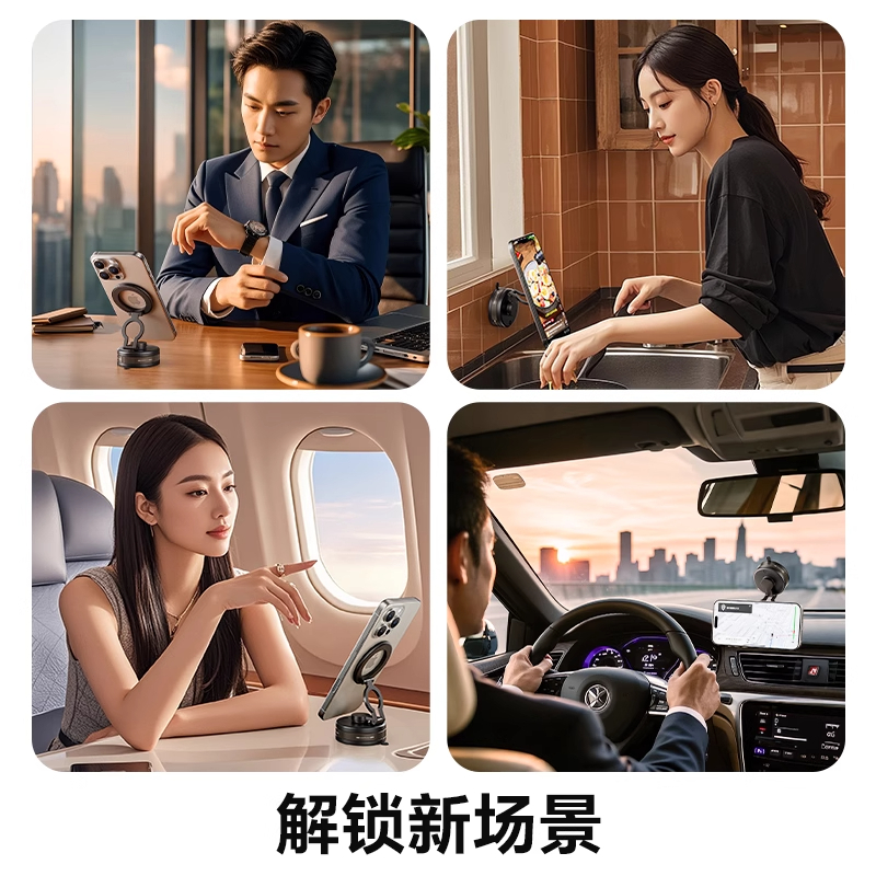 ChenyangTY 真空吸附磁吸车载手机支架机车载支架汽车内装饰高清大图