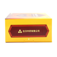 30支装]古汉养生精口服液10ml*30支补气滋阴补肾失眠多梦健脑益肾