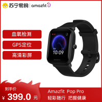 Amazfit华米跃我 Pop Pro智能手表华米血氧运动定位游泳防水苹果安卓男女士多功能电话手表情侣手环iWatch 5 nfc