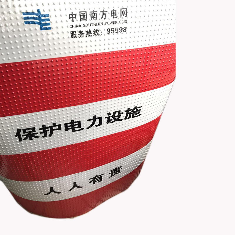 FUZHENG福正1200MM*800MM柔性铝材,5年膜防撞标识(UV印刷、丝网印刷)。/块