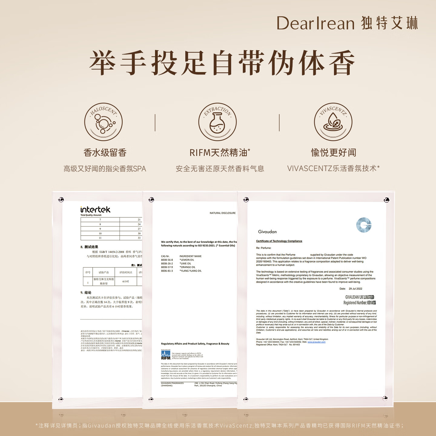 独特艾琳艾克斯假期凝润护手霜35ml高清大图