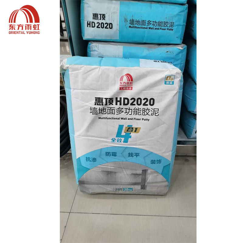 东方雨虹 惠顶墙地面多功能胶泥 2020 袋高清大图