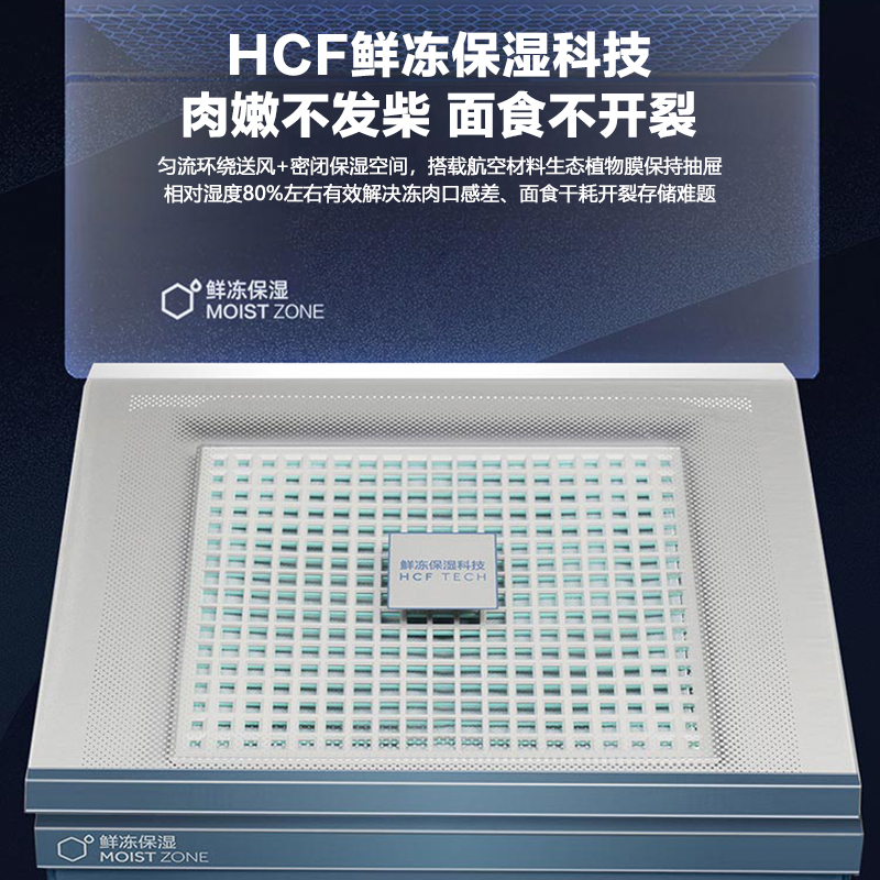 海尔立式冰柜家用风冷无霜全温区冷藏速冻转换冷冻柜冰箱数显-40深冷变BD-210WGHS1高清大图