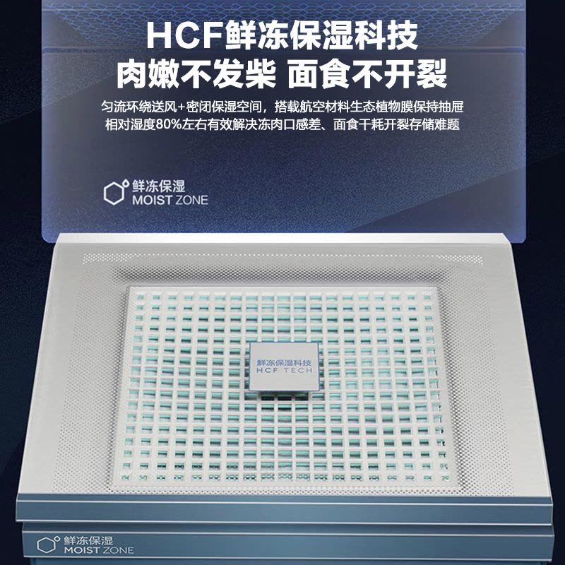 海尔立式冰柜家用风冷无霜全温区冷藏速冻转换冷冻柜冰箱数显-40深冷变BD-210WGHS1图片