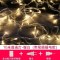 家柏饰(CORATED)新年春节过年星星灯饰卧室装饰房间布置小彩灯闪灯串灯满天星 10米普通灯-暖白(带尾插插电款)
