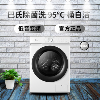 美的(Midea)洗衣机全自动滚筒大容量10公斤 家用洗衣机变频除菌低音筒自洁 MG100V11D