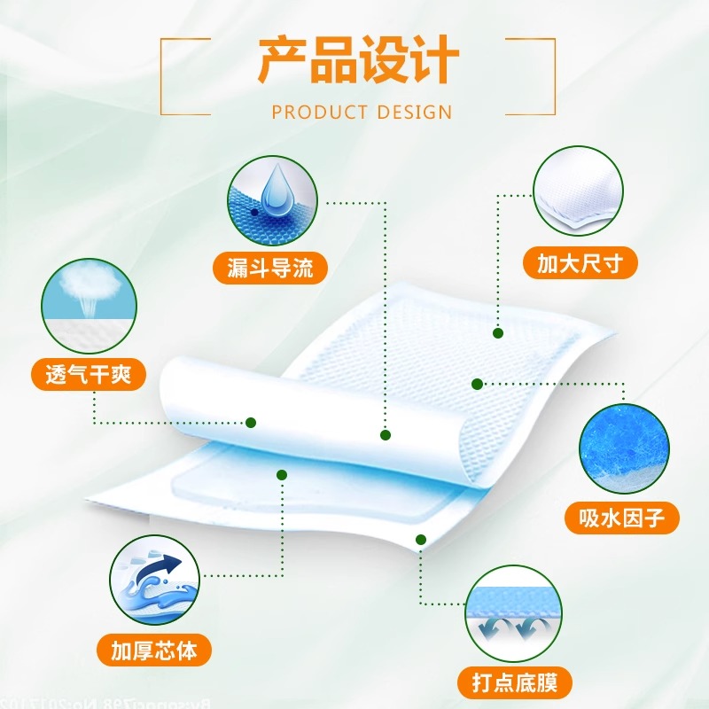 夕如成人护理垫老年尿不湿产妇一次性隔尿床垫男女通用(60*60cm)