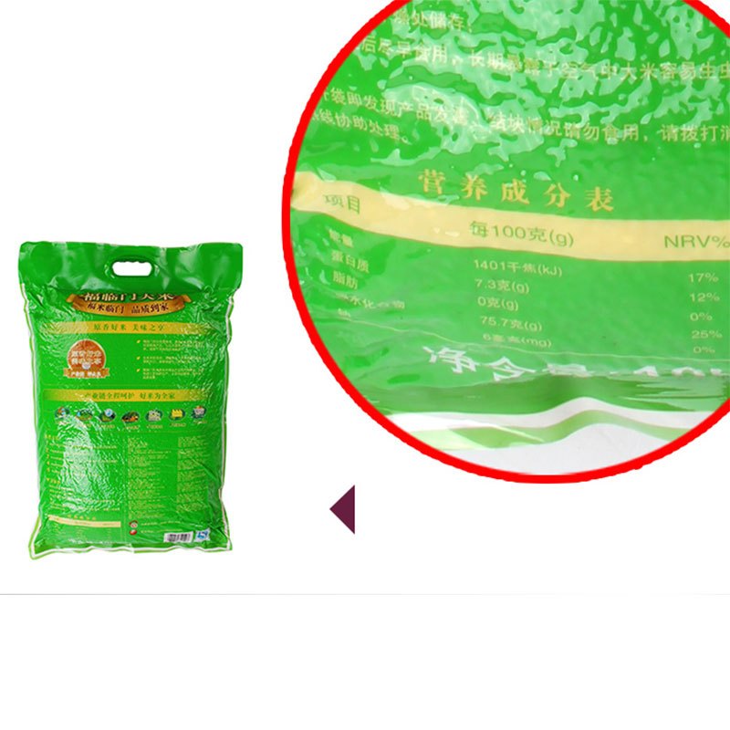 福臨門东北优质香米10kg