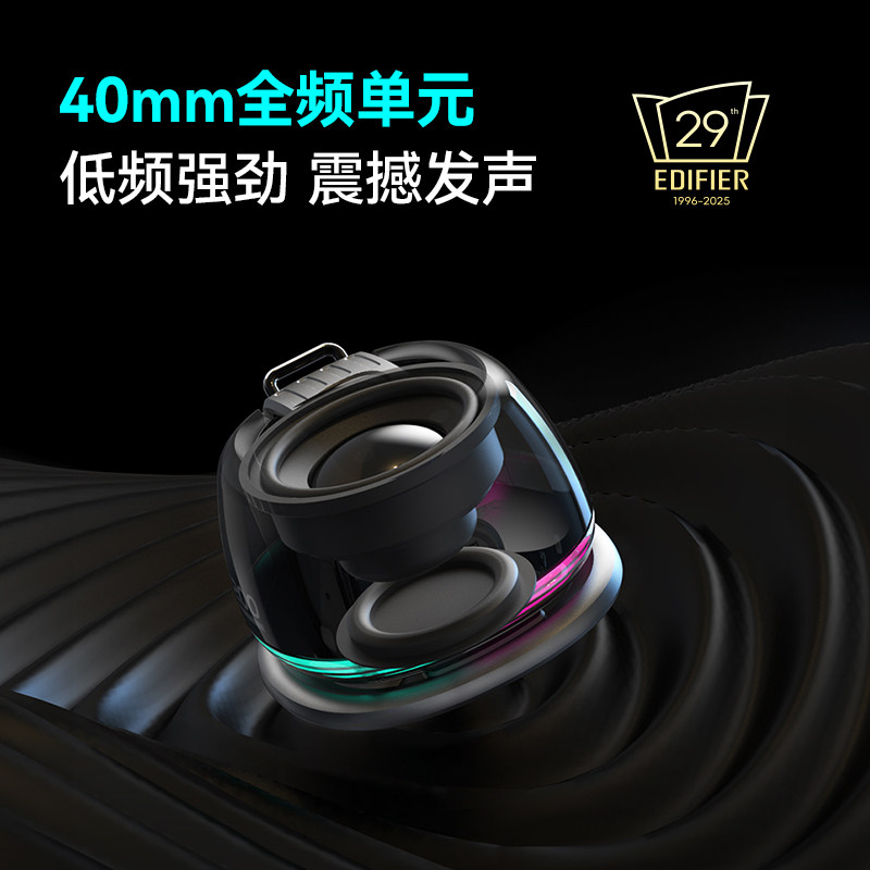 EDIFIER/漫步者 G200音箱高清大图