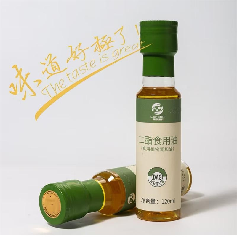 乐佩斯二酯食用油 甘油二酯油 120mL单瓶装