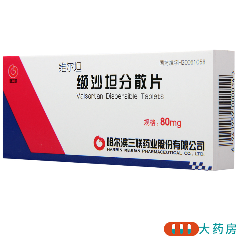 三联 坦缬沙坦分散片80mg*7片/盒
