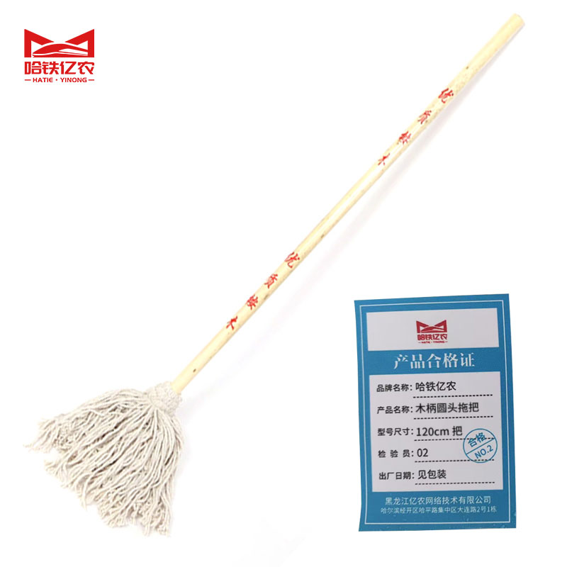 哈铁亿农 木柄圆头拖把 120cm 把