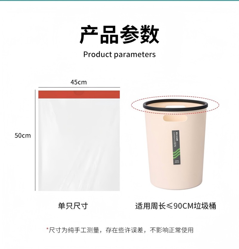 匹牧 PM-LJD-010 加厚抽绳式垃圾袋 黑色 45cm*50cm 特厚3.0丝 10只/卷*10卷高清大图