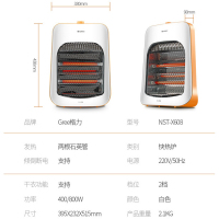 格力NST-X608家用远红外节能电暖气电暖器 宿舍省电暗光防烫小太阳取暖器速热电暖炉