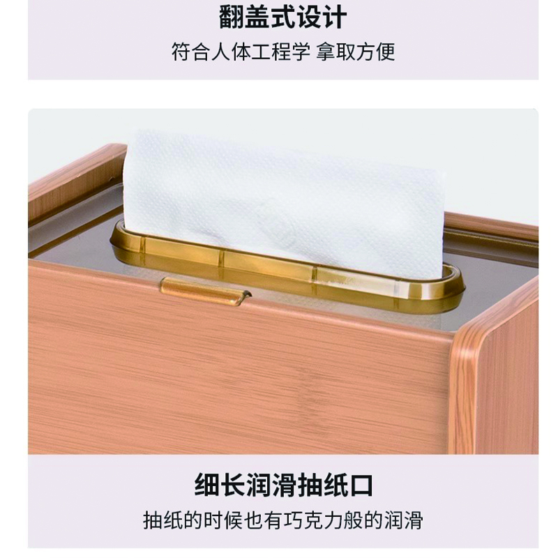 鑫龙悦抽纸盒20*17.4cm个高清大图