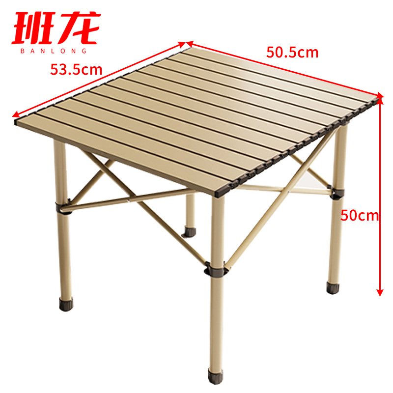 班龙户外折叠桌53.5*50.5*50cm张高清大图