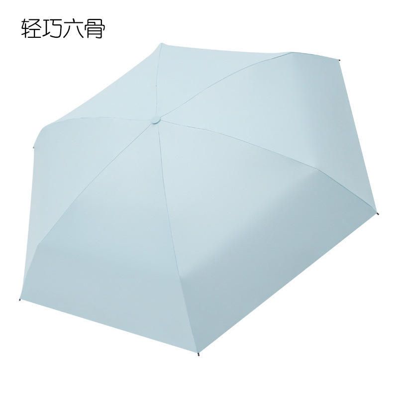 米奇喵雨伞五折晴雨两用胶囊迷你男女小巧便携防晒伞 五折晴雨伞 颜色备注