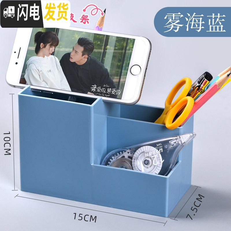 三维工匠桌面收纳笔筒多功能创意时尚可爱收纳盒斜插式文具学生桌面笔架个性简约北欧架四格ins女透明化妆刷笔桶摆件 _209