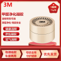 3M 甲醛净化凝胶PN38006金色1个装