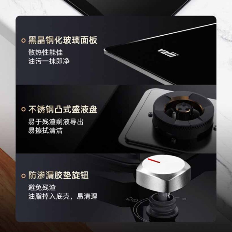 华帝(vatti)23立方挥手双吸油烟机灶具消毒柜套餐天然气5.0kW烈焰二星消毒i11116+73B+i13025