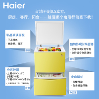 Haier/海尔 LW-120HCD 120升冷柜家用双温冷冻冷藏卧式冷柜上顶开门下抽屉立式冰箱冰柜(黄色)