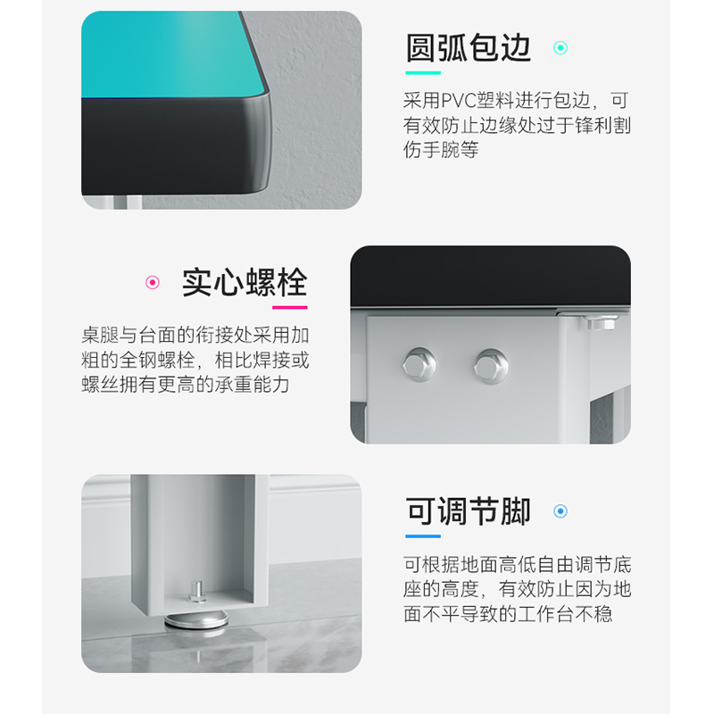 翼澜 重型钳工台 防静电 张高清大图
